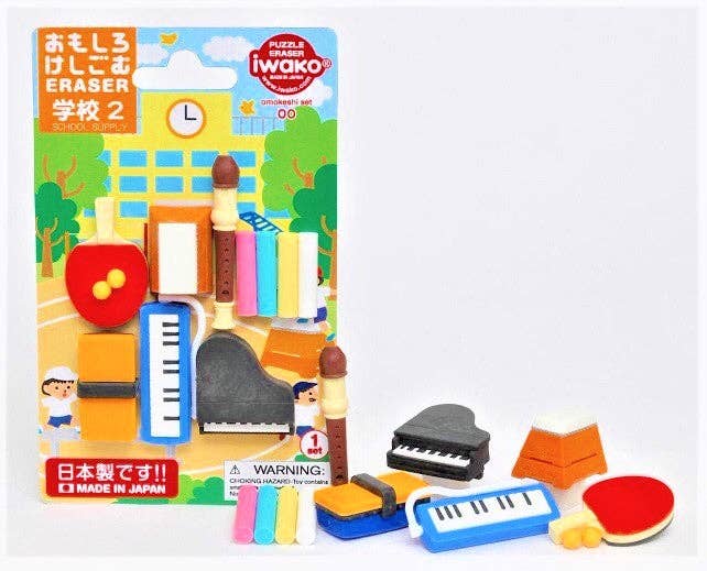 Iwako School Eraser 2 Card
