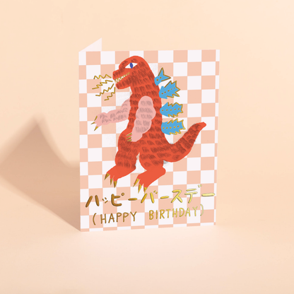Kaiju